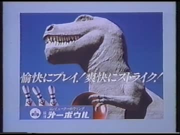 1990年12月のCM