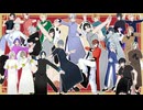 【エイトリMMD】区長20名+主任でいーあるふぁんくらぶ＆ハオ