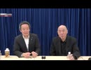 【2026年2月16日配信】【ゲスト：浜田聡】百田尚樹チャンネル生放送 第456回(後半会員限定)