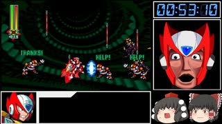 ゆっくり実況) ロックマンX6 