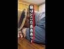 【愛知・日間賀島】着物で猫を探しに行ったら、とんでもない神獣（？）に遭遇した