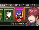 てってってーなっちゃうよねー【ループver.】
