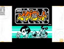 ゴミみたいな声許して　メダロット#１