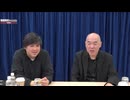 【2026年3月2日配信】【ゲスト：高橋弘樹】百田尚樹チャンネル生放送 第458回(後半会員限定)