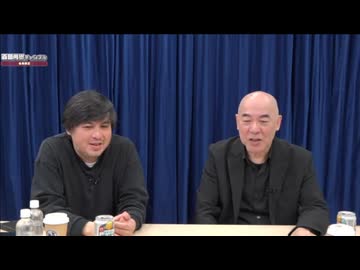 【2026年3月2日配信】【ゲスト：高橋弘樹】百田尚樹チャンネル生放送 第458回(後半会員限定)