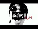 CANDY 90秒歌ってみた