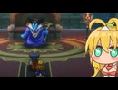 弦巻マキの超いばらの道で征くドラゴンクエスト１-其の12-りゅうおう戦【HD-2D版/ドラクエ１/最少戦闘攻略】