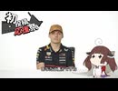 【2026初投稿応援祭】多分世界一参考にならない初投稿応援祭参加動画.mp4