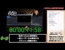 【日本一PCゲームズ】の夜廻ならクラッシュしないのか検証＋α