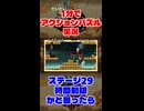 だいたい1分でアクションパズル実況『疾風のうさぎ丸』実況プレイpart28