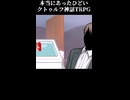 本当にあったひどいクトゥルフ神話TRPG No.05