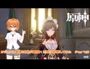 カジュアル勢(自称)が螺旋12層に挑戦してみた　Part5
