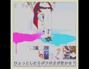 ノウナイディスコ
