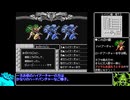 マイト・アンド・マジックを心から楽しむ旅_Part28