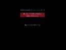 女性向けASMRシチュボ『酔っ払って火照った彼氏に執拗に攻められる』【CV.そうま-Soma-】