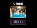 【いいから】さっきから負けっぱなしだもん！【早く引けよ】