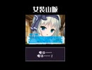 【男の子だから】ちょっと待て【当たり前】