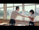 遠い笑顔（生成AIで自分の中学校時代の苦い思い出をミュージックビデオ風に再現してみた）