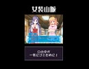 【かめばかむほど】それ、台ふきですけど【苦味がしみてくる】