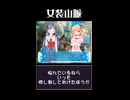 【ハーレムを設立しても】男の娘の幸せ【構いませんけど？】