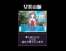 【いつでも】神前式なら【イけますよ】