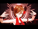 【MMD】私の恋はヘルファイア【YYB式MEIKO】
