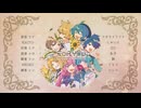 関係図コンピ FOR YOU【XFD】