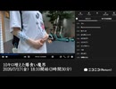 【映像の左右反転】【ゆのんちゃん】「10キロ増えた爆食い魔界」【2026/7/17】【第562回】