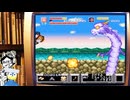 ライブ公開【二人実況】がんばれゴエモン大集合！ゆき姫救出絵巻part8無限ペンキ編