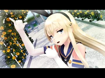 【艦これMMD】つかささん家の 島風ちゃんに「p.h.」を 踊ってもらった