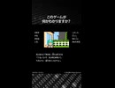 このゲームが何かわかりますか？正解は概要欄で発表！