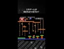 このゲームが何かわかりますか？正解は概要欄で発表！
