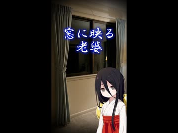 【ショート怪談】中国うさぎの怖い話　12