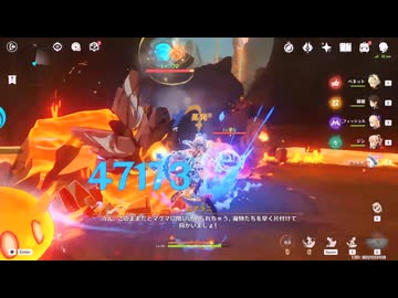 原神プレイ動画season6　その48