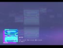 《プロセカ》ラプス MASTER29 FC