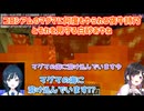 【あらなみマイクラ】コロシアムのマグマに何度もやられる夜牛詩乃とそれを見守る白砂あやね【にじさんじ切り抜き】