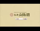 昔 見た動画をHD化 色々な CM 詰め合わせ 24