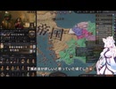 【Crusader Kings3】セルビアの戦雲 Part44