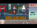 【易し目の8番出口ライクゲーム】さわさわ放課後8番通り 解説動画