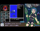 MSX2版 ディガンの魔石 手探り初見プレイ Part5