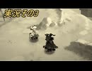 #43「悠久の時を経てダイスが導きカードが支配する世界へ　カルドセプト ビギンズ 」実況その3