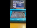 クイズマジックアカデミーDS～二つの時空石～ムービー Part19