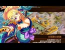 城プロRE「夢幻航海～宝島６(EX超難)」 ☆３改以下