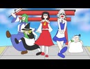 【第18回東方ニコ童祭】魁!!東方プロジェクト