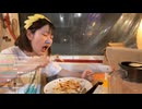 2026/07/17 18:46【ユキちゃん@Kick】富士吉田でご飯食べる