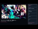 2026年7月15日～2026年7月16日のVOCALOIDデイリーランキング