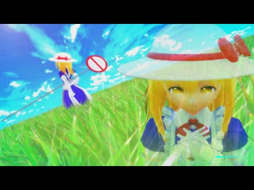 【第18回東方ニコ童祭】夢を失くしたその先へ feat.Mai【夢消失 ～ Lost Dream】