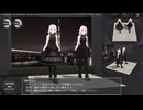 【MMD】回転台座によるモデル鑑賞#08(MMEを使わない移動床モデルの研究)