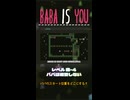 【BABA IS YOU】ババは返答しない【レベル森-4】