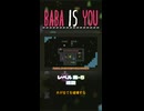 【BABA IS YOU】巡回【レベル森-5】